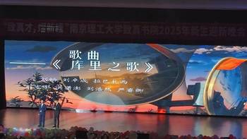 视频在网上火了!南京理工大学同学表演《库里之歌》