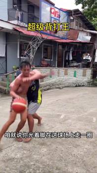 魔鬼筋肉人超级背打💪 背着一个人打到篮下,竟然还打进了😮