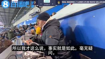 真敢说❗国外记者:阿韦洛亚当年为讨好穆帅&高层,抛弃核心队友