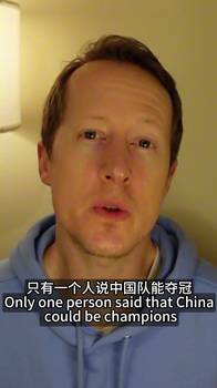 英国足球哥:U23亚洲杯之前,只有我在徐彬视频下留言中国夺冠