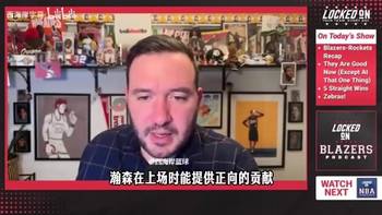 扶正小杨!拓记曾谈:杨瀚森不再拖后腿,里斯戏份减少!