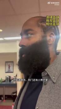 回来吗？哈登此前盛赞：火箭很棒！申京阿门小贾都成长了！还有KD亚当斯