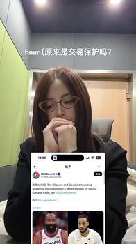 哈登&加兰互换!女主播小楠:难道要说一句骑士总冠军?