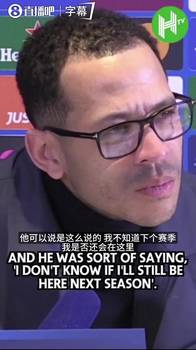 恩佐自曝不知下赛季去留,切尔西主帅强硬回应拒绝猜测