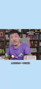 张雪峰生前:国足就是宁当凤尾不当鸡头,奥运冠军都不如国足