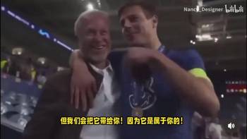 😢最后的温馨!AZP对阿布:我会把奖杯拿给你,那是属于你的!