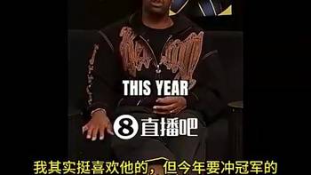 大将军此前:东部伤病太多!所以骑士才交易来哈登!狠狠冲一把!