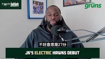 追梦此前:库明加在老鹰能场均20+,他会向全世界证明自己是谁